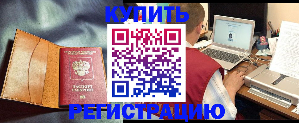 найти адрес прописки в Нефтеюганске