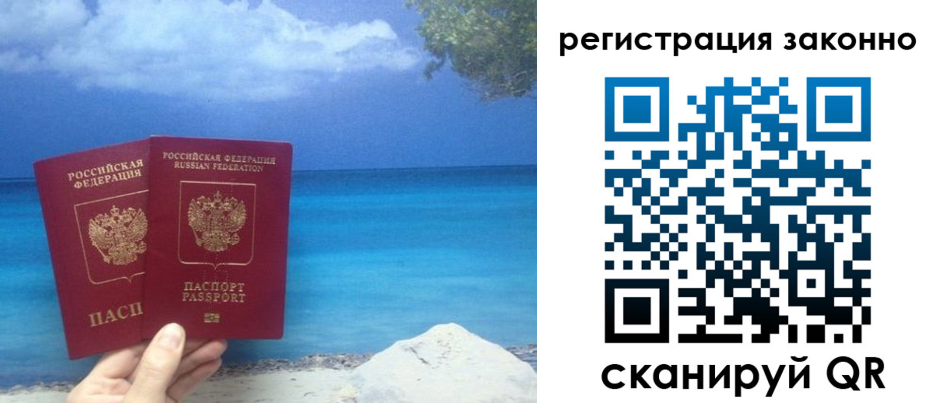 прописка для кредита в Нефтеюганске