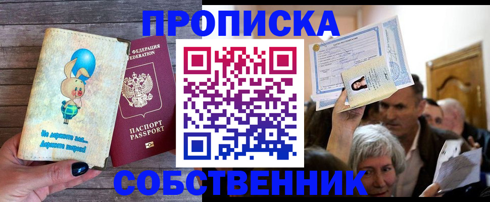 регистрация в Нефтеюганске