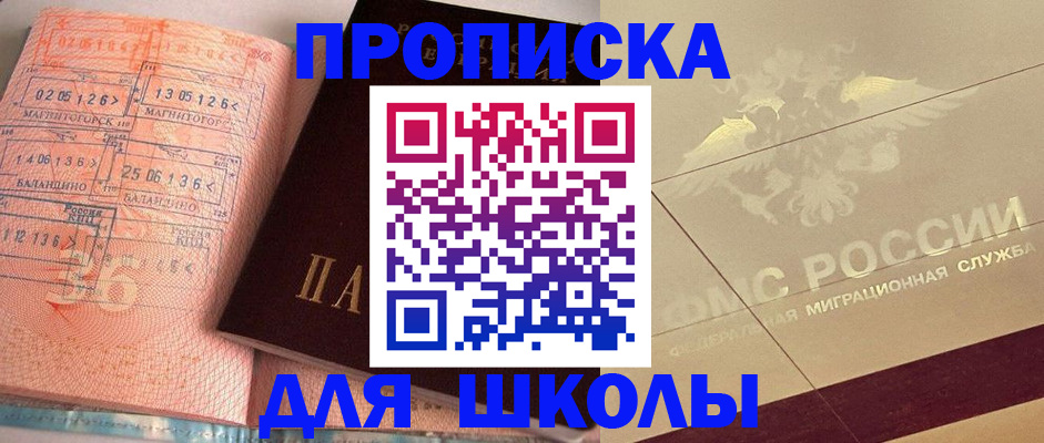 регистрация в Нефтеюганске