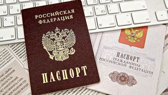 прописка в Нефтеюганске