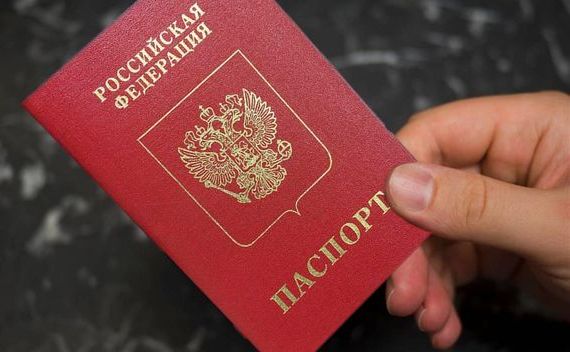 прописка в Нефтеюганске